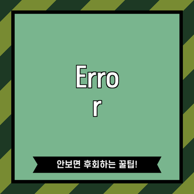Error