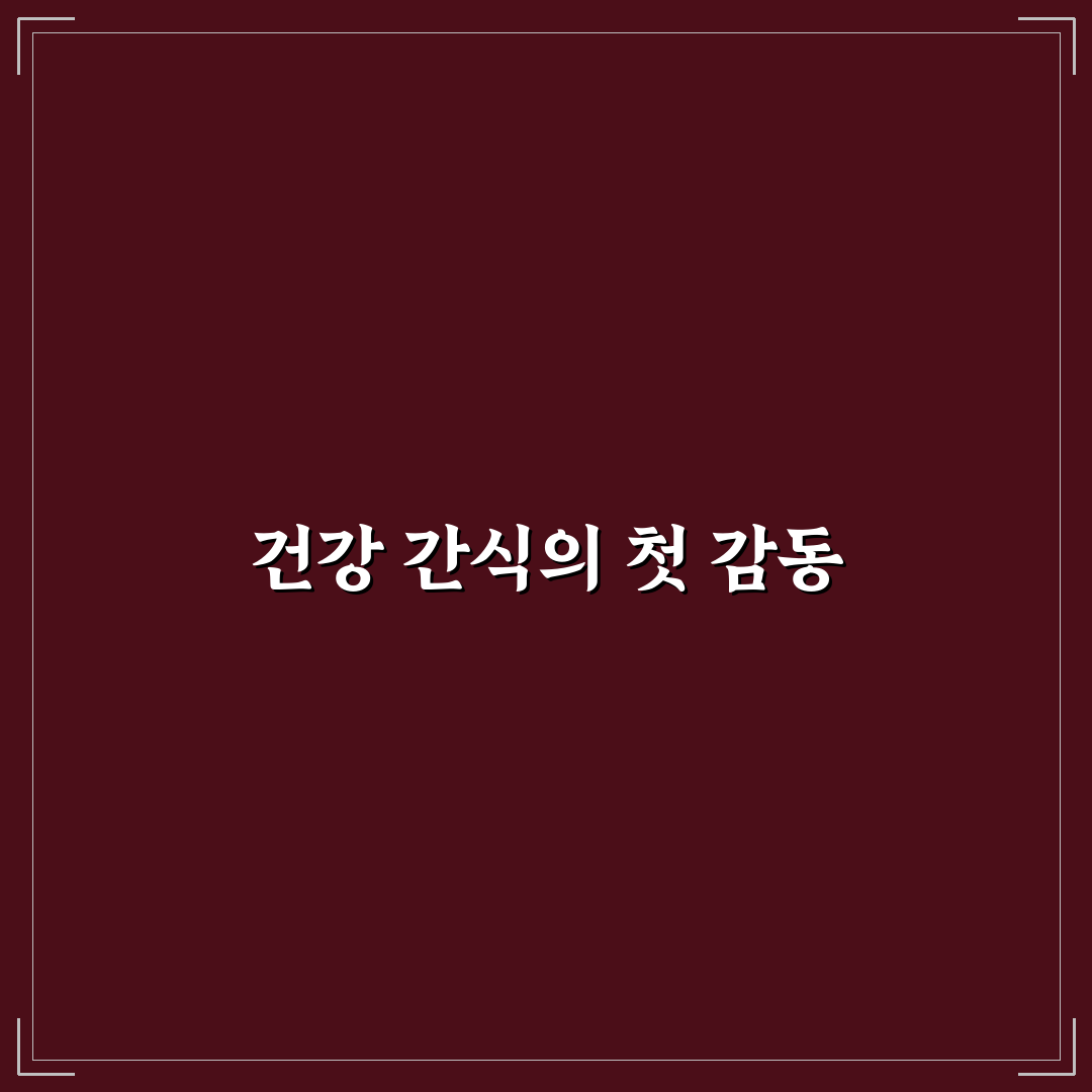 콤비타 프로폴리스 캔디 사용 후기, 직접 써보니 알게 된 점