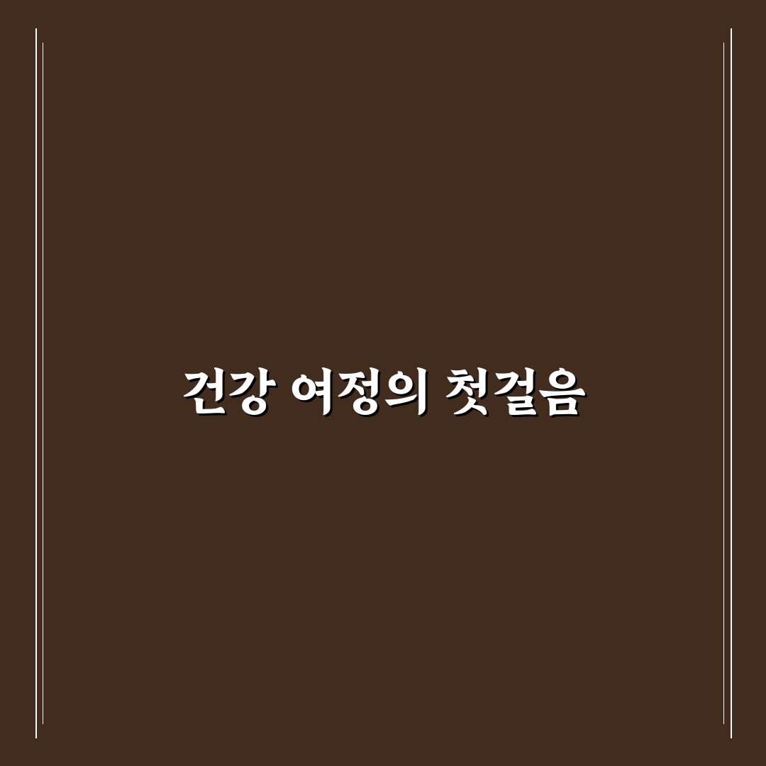 고밀도 콜레스테롤 높으면 직접 알아보니 건강 영향은 어떨까