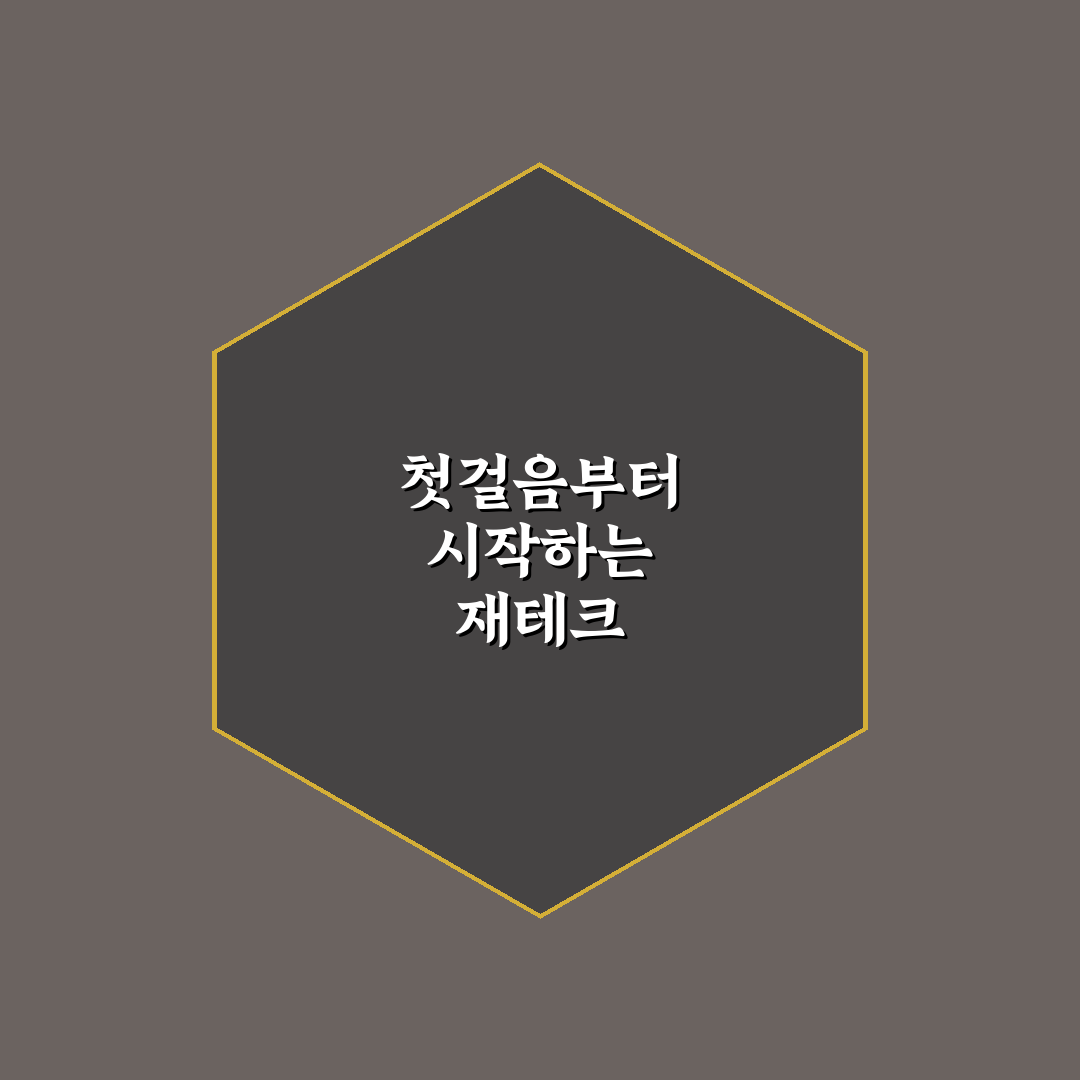irp 계좌 확인법 직접 알아보니 절차와 팁 정리
