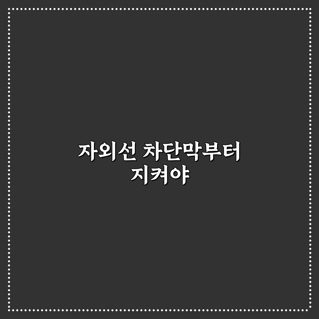 선크림 파데 순서 초보자를 위한 밀림 없는 메이크업 정리